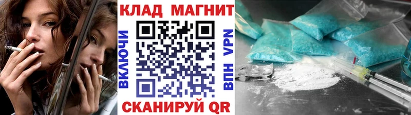 Где можно купить наркотики Агидель Конопля АМФ ГАШ МЕФ
