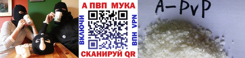цена наркотик  Агидель  Alpha-PVP СК КРИС 