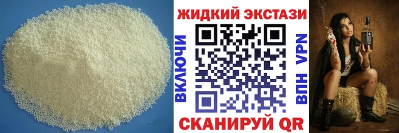 Бутират 1.4BDO  где продают   Агидель 