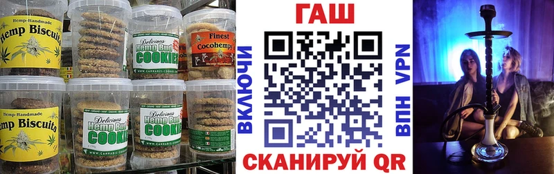 Cannafood марихуана Агидель