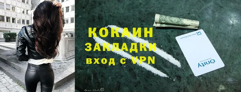 ОМГ ОМГ сайт  Агидель  Cocaine 98% 