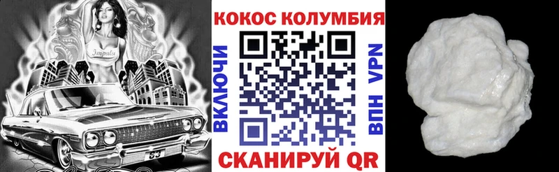 MEGA ТОР  Агидель  Cocaine 99% 
