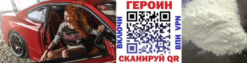 ГЕРОИН гречка  дарнет шоп  Агидель 