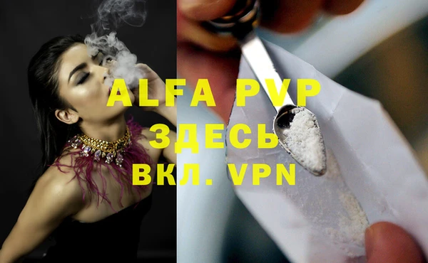 a pvp Саяногорск