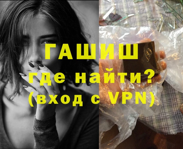 mdpv Сафоново