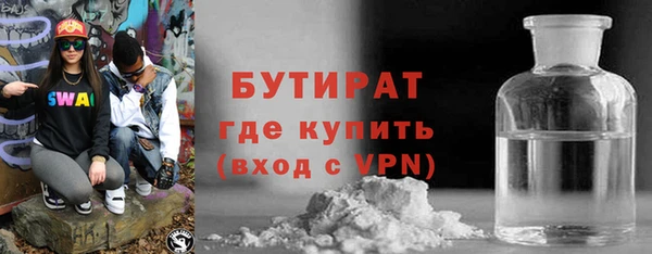 mdpv Сафоново