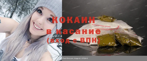 a pvp Саяногорск