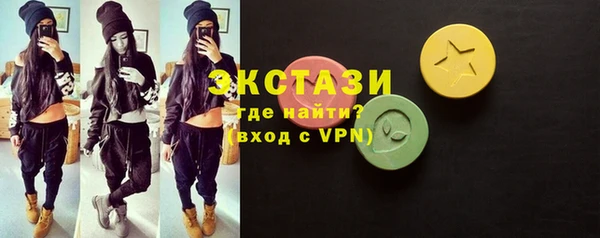 спиды Сатка