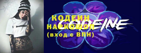 спиды Сатка