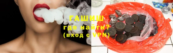 альфа пвп VHQ Семикаракорск