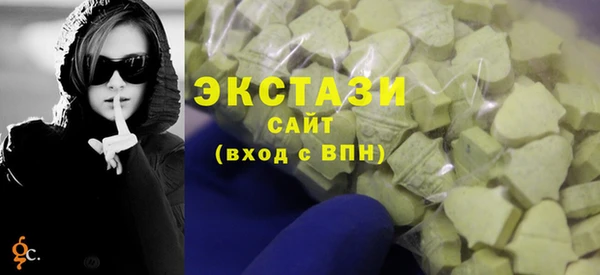 спиды Сатка