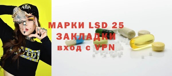 спиды Сатка