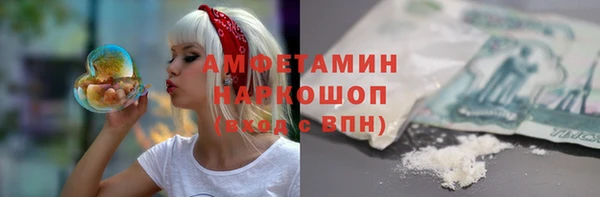 mdpv Сафоново