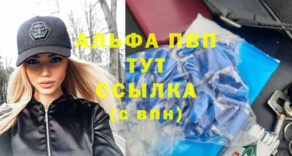 спиды Сатка