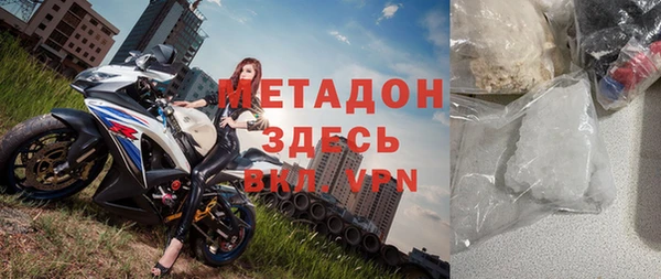 спиды Сатка