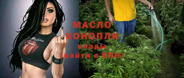 спиды Сатка