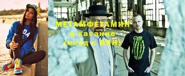 спиды Сатка
