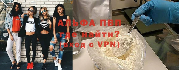 a pvp Саяногорск