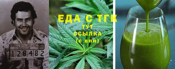 mdpv Сафоново