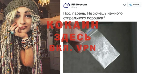 спиды Сатка