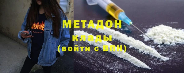 mdpv Сафоново
