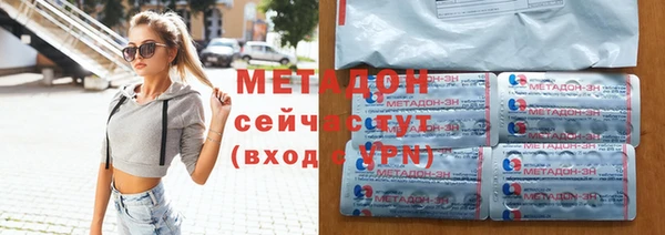 mdpv Сафоново