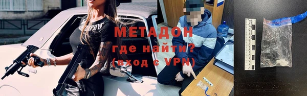 МДМА Дрезна
