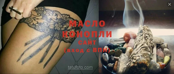 a pvp Саяногорск