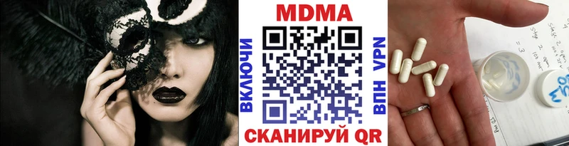 MDMA crystal  что такое наркотик  Агидель 