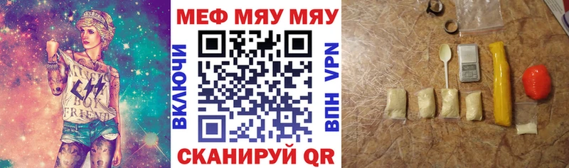 Мефедрон mephedrone  Агидель 