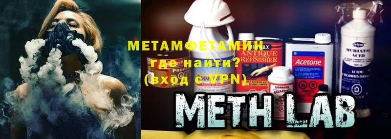 где найти   Агидель  MEGA   Метамфетамин Methamphetamine 