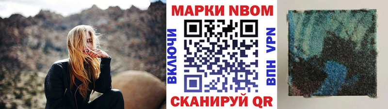 купить наркотики сайты  Агидель  Марки N-bome 1500мкг 