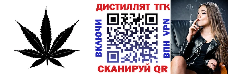 ТГК вейп с тгк  где продают наркотики  Агидель 